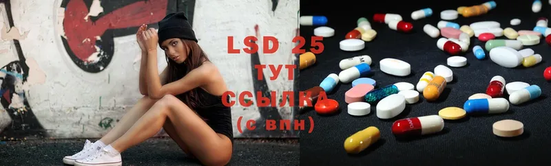 как найти закладки  Спасск-Рязанский  LSD-25 экстази кислота 